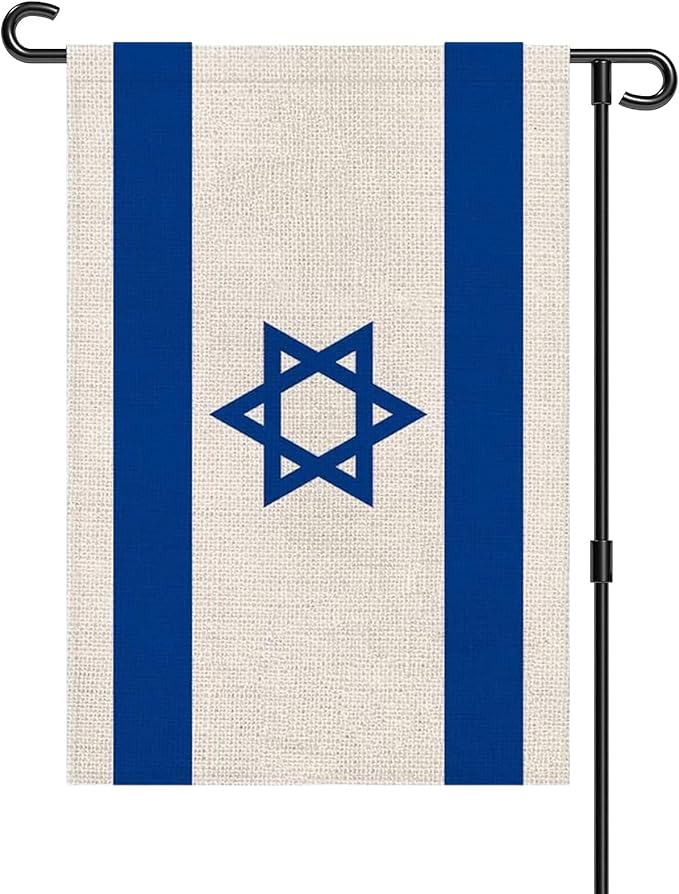 Israel Garden Flag 12 x 18 Inch, Israeli Yard Flag Double Sided Burlap Outdoor Decor for Porch, Lawn, Mailbox, National Celebrations